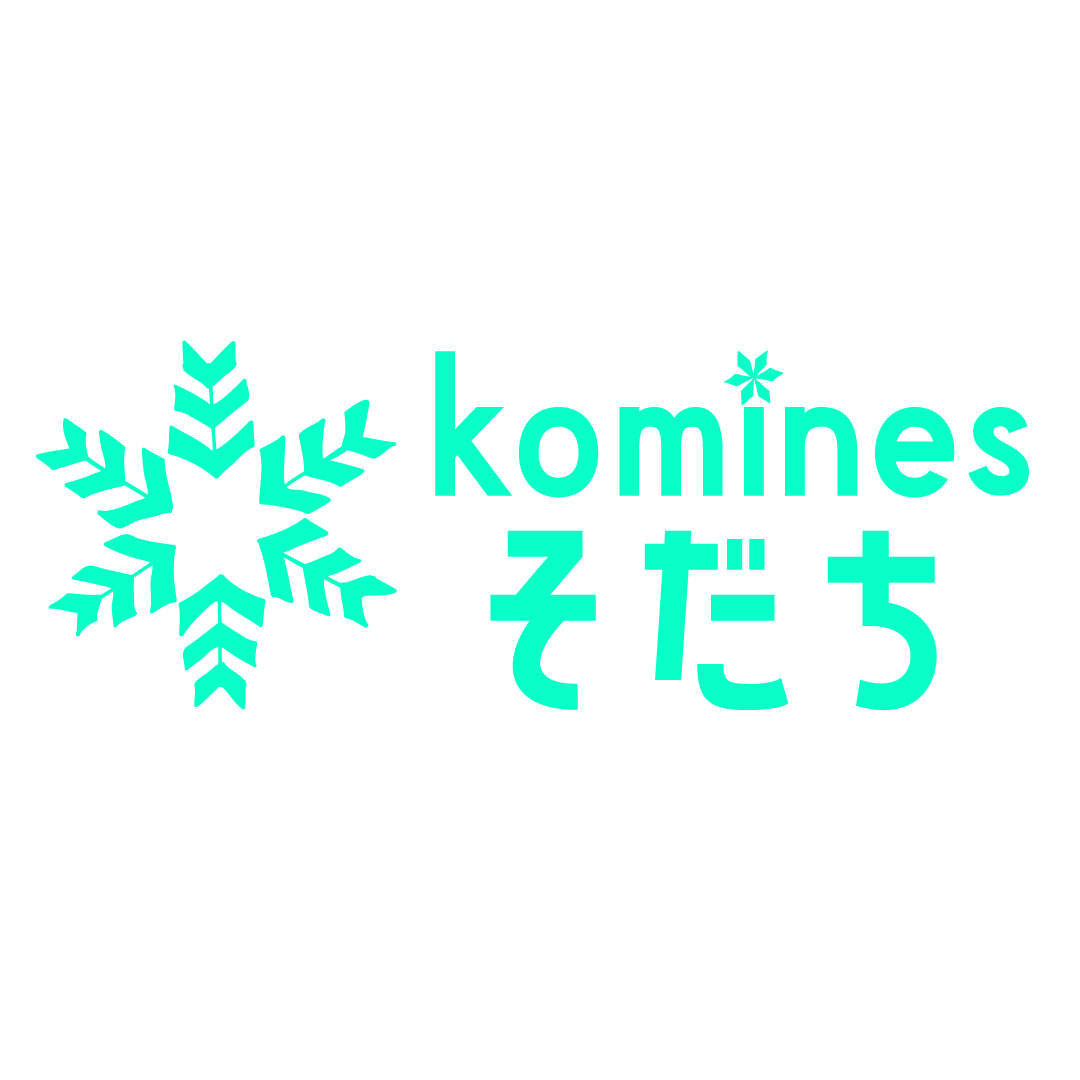 kominesそだち